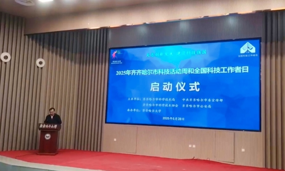微信圖片_20250601161718.jpg